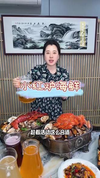 下了青岛北站直奔小红炉海鲜大排档#海鲜大咖 #小红炉烧烤海鲜大排档 #青岛旅游攻略 #五一青岛美食攻略 #李村吃海鲜去哪好吃