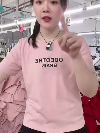 正肩短袖T恤女2025年夏季新款显瘦打底女上衣宽松休闲百搭韩 #面料柔软舒适 #谁穿谁好看 #夏季新款 #遮肉显瘦 #洋气减龄
