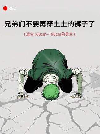 #男生牛仔裤穿搭分享 #男士牛仔裤 #牛仔裤搭配 #痞帅 #女友视角