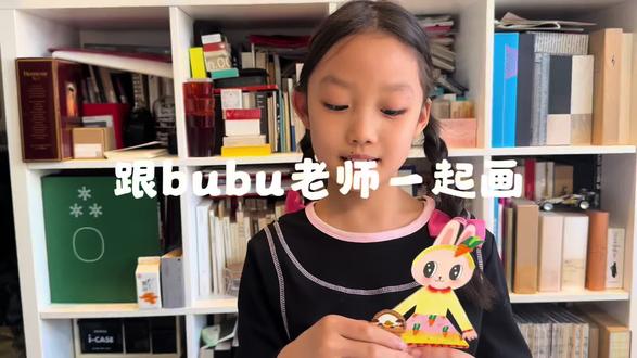 10分钟亲子跟画|和女儿一起给小兔子画春装秋装 安利一个在家高质量陪娃的神仙小游戏!
给小兔子画衣服、给纸娃娃做穿搭,孩子一坐就是一下午,百玩不腻~
今天沉浸式带大家亲子共画,
姐姐负责温柔氛围感满满的兔子秋装,
我来搭配清新灵动的兔子春装。
这条是10分钟完整全程跟画教程,步骤清晰、简单好上手,
零基础妈妈和小朋友都能跟着一起画,画完还能玩过家家,趣味翻倍!
在家不知道陪娃做什么,就从这个画画游戏开始吧,赶紧安排上! #简笔画 #安静书 #少儿美术 #简单的绘画教程 #儿童绘画
