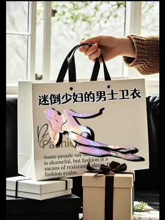 #品质男装 #时尚卫衣 #休闲百搭 #男士穿搭