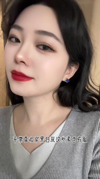 小而美美而精的云朵耳饰~
在黑白灰的秋冬大衣里,戴上它能瞬间打破沉闷感~
#手工真皮耳饰#高级感耳饰#小众饰品#气质穿搭