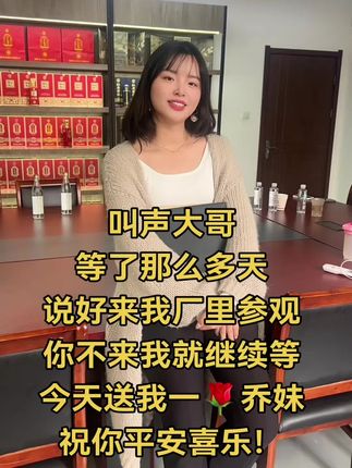 #何以解忧唯有杜康 #女人一定要活成自己喜欢的样子 #一份耕耘一份收获