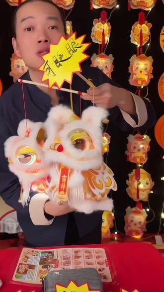 2026新年春节马年元宵国潮醒狮灯笼手工diy材料儿童手提狮子花灯#醒狮花灯 #手工diy #手提灯笼 #花灯 #元宵节灯笼