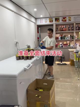 高丽参一斤130#梅山镇刘达玲
