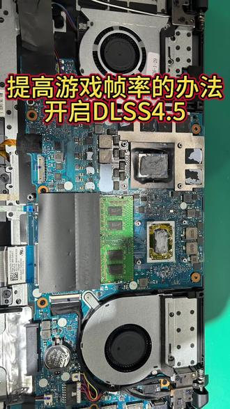 游戏帧率提高的方法 #华硕a豆 #华硕a豆14Air #进阶出色向美而生
#大力水手 #游戏帧率