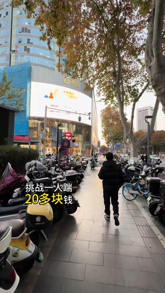 20多块钱就可以拼豆
不限时不限量不限板数量!!!
#拼豆 #拼豆豆 #拼豆图纸 #拼豆日常