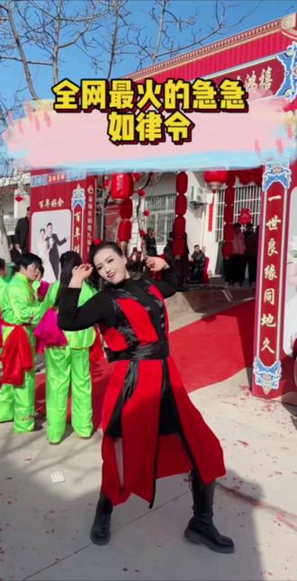 全网最🔥急急如律令来啦#演出现场拍摄