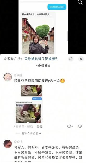 谁能绷住。#豆包 #豆包开始混入奇怪的豆馅了 #p图 #豆包p图