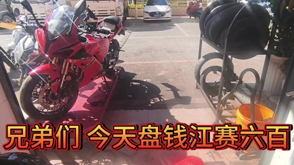 钱江赛600更换高压包火花塞清洗节气门
#昆明摩托车维修
#昆明摩托车保养
#昆明摩托车保险
#昆明摩托车洗车