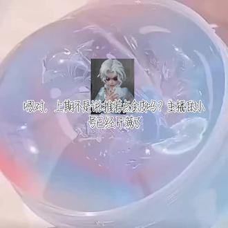 第5人格金皮解锁卡推荐