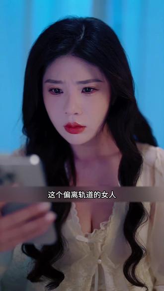 #短剧推荐 #因为一个片段看了整部剧 婚姻需要共同的维护,而不是一个人一味的付出,