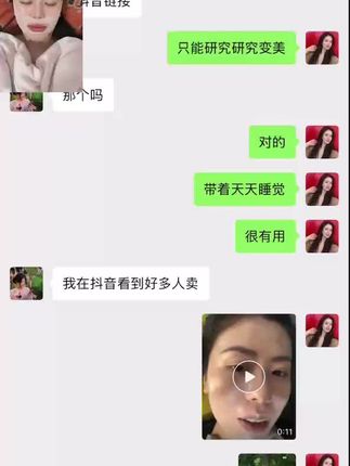 互联网已经没有我在乎的人了,给你们看一下坚持戴面罩和减肥带来的脸部的变化,注意看我的法令纹,下巴,以及脸部的紧实度,面部轮廓的改变,没有做过任何Y美,就是每天戴面罩,原相机直出。不是智商税,想变漂亮,就坚持戴,真的看着年轻好几岁💗。虽然还没达到理想的样子,但是变化真的超级大。