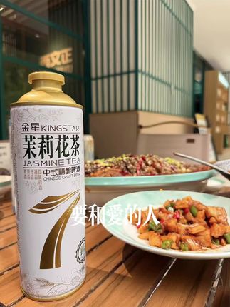 和爱的人喝金星七日鲜#金星中式精酿啤酒 #金星七日鲜