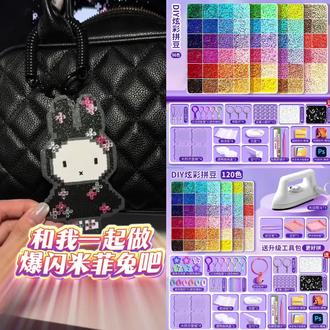 拼豆小技巧,钻石和格力特布的结合#拼豆 #拼豆教程