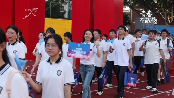 选择好的学习氛围真的很重要#巴川2026高考大捷#巴川中学清北上线9人#重庆升学#巴川自主教育