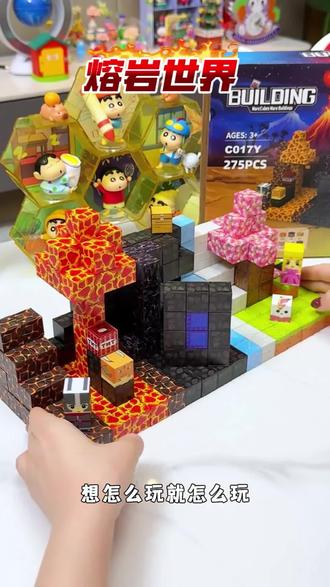 儿童益智我的世界磁力方块玩具儿童积木磁铁磁吸铁石益智拼装男孩玩具礼物#我的世界 #磁力方块积木 #积木 #益智玩具 #磁力积木