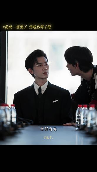 这真的对吗?小舅子亲了姐夫?#姐她真是我姐夫 #沉思 #韩雨彤 #时康