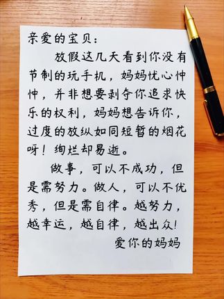 家长一定要在孩子床头放一本《读者》励志蝶变篇,孩子就会不知不觉看完,看完他就会明白为什么而读书!!#读者 #课外阅读