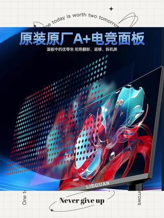 #27英寸2K260HZ显示器 300HZ电竞游戏FASTIPS台式电脑屏幕#320HZ高刷