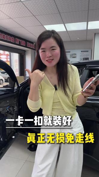 安装行车记录仪,就这么简单!#无损安装#免走线安装#行车取证#行车记录仪 #监控视角