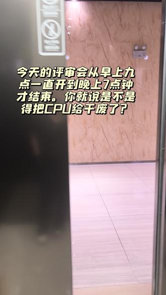 律师事务所的一日工作量大得惊人。这真是个烧脑的行业。