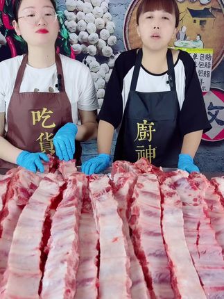 散养土猪肉,肉质紧实有嚼劲,生长周期长氨基酸含量更丰富,营养美味,快来试一下吧!#排骨中的宾利 #排骨怎么做才好吃 #左右摇摆 #左手右手一个慢动作