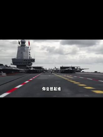 歼-35:中国第一款五代隐身舰载机,也是全世界最先进的舰载机 #歼35 #军事科普 #全球创作者计划 #军事 #中国
从蓝天到深蓝,歼-35守护每一寸海空。
隐身出鞘,海空制霸;国之重器,歼-35就位。