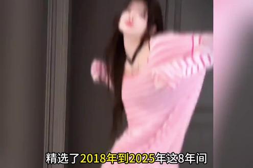 2018-2025年精选歌曲70首