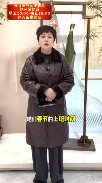 #今天明天正常营业,明天下午六点关门#初一到初五营业时间:#上午十点到下午六点#初六正常营业#祝大家新年 快乐