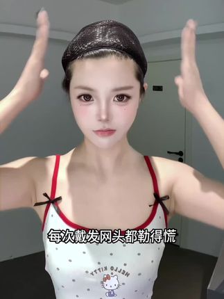 清冷感拉满的假发! #假发#免发网假发#发型#高层次发型 08