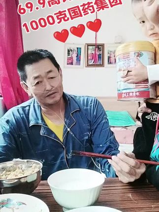 #温馨一家人 #纪录美好生活 #家常便饭家的味道 #好东西一起分享给大家 🙏🙏🙏💪💪💪❤️❤️❤️