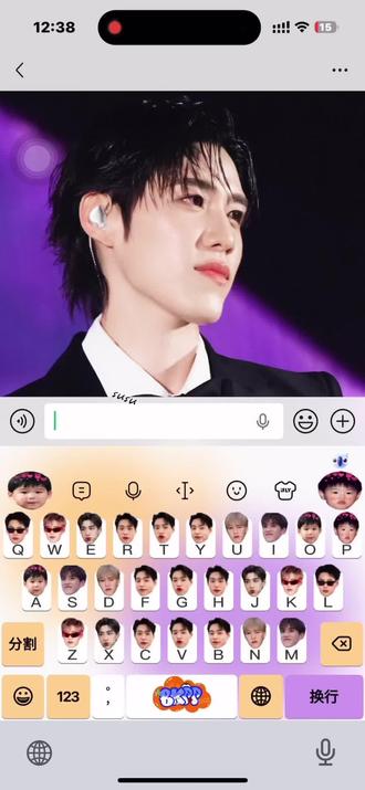 太喜欢这个输入法皮肤了!#讯飞输入法 #bkpp #billkin #ppkritt #他泰