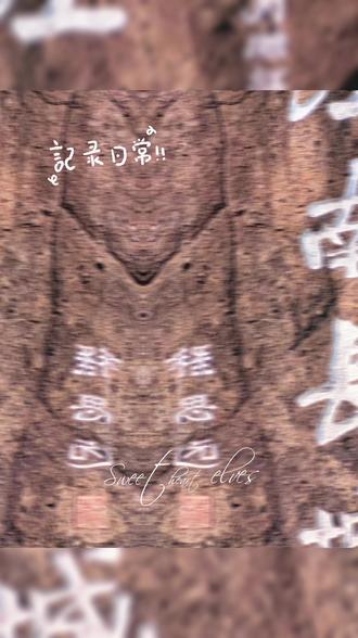 台州临海小长城打卡地