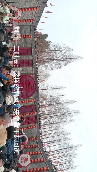 这样的荆州怎能不夸#荆州十二时辰 #荆州 #知荆州爱荆州兴荆州 #秀出家乡美 #历史古迹