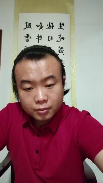 以上是流年,并非绝对 #八字 #弘扬传统文化传播正能量 #一介草民的日常 #弘扬国学经典文化 #传统文化