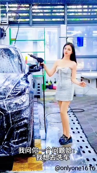 并非幽默。我问你一个问题哈,“我想去洗车,洗车店离我家有50米,你推荐我开车去还是走路去?”看看AI怎么回答?