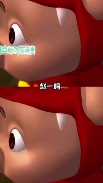 老式男友在街上看到赵一鸣零食店:这个是不是就是你那相好的开的?#热门话题🔥 #内容过于真实 #万万没想到 #搞笑