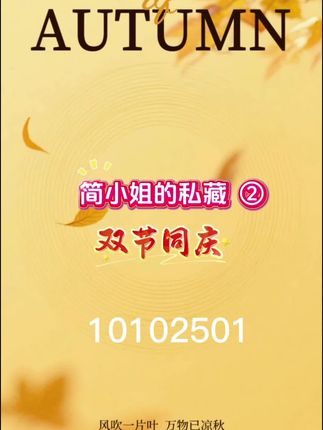 【100条】377+877双重美白祛斑睡眠面膜保湿修护紧致淡纹免洗涂抹#护肤分享 #强烈推荐 #变美逆袭 #自用好物分享 #面膜