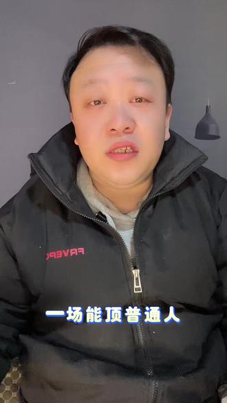 明星多鸡毛,你节目组凭啥驱赶游客,平权关系凭啥让着你? #就想说点大实话 #明星 #娱乐圈 #清场 #观点分享实话实说