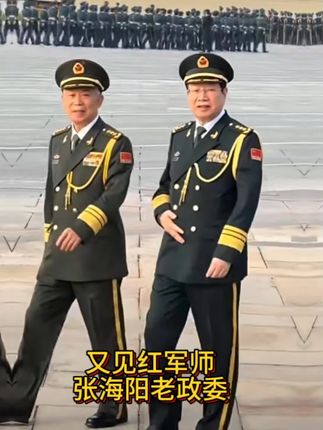 #见证时光 九三阅兵时,又见原红军师张海阳老政委