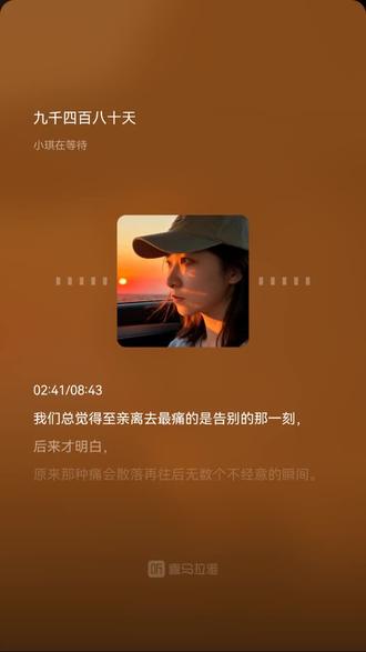 #没人能笑着走出抖音白描文学 我长成了很好的大人,一定是他想看到的。#欲载桂花同载酒终不似少年游 #十亿vlog流量扶持计划