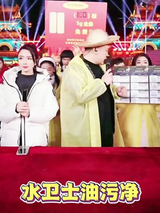水卫士油污清洁剂,29.9元到手5瓶,好用不贵,需要的抓紧带上!!!#水卫士 #水卫士油污清洁剂 #水卫士油污净 #油污净 #木森大舞台