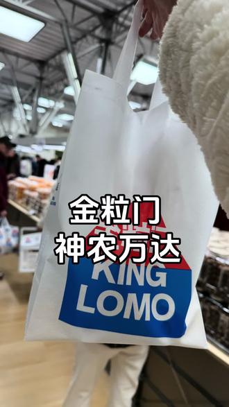 金粒门也太香了吧,不知道过半年还会不会这么火爆!#金粒门 #万达广场 #神农万达 #爆满排队