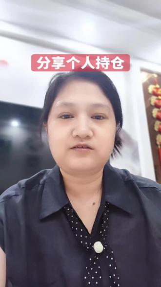 姐妹们一直好奇我手里都持有哪些基金,今天就跟大家说说,分别是半导体、纳指、电力还有人工智能这四只。目前电力我已经卖出了,人工智能我也在考虑出手,后续打算精简持仓。另外跟大家说下,我手里持有的全部都是场外基金,其中这支半导体基金覆盖面很广,里面包含CPU、存储芯片、算力还有光模块相关个股。不过说实话当下位置不算合适,不建议大家盲目进场
个人分享不作为投资建议#半导体基金 #纳斯达克100 #场外基金 #光模块 #AI算力