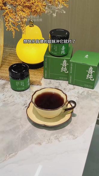 夏天还得是老祖宗的智慧啊!#喜纯茯苓膏 #三伏天 #东方树叶 #亲测分享
