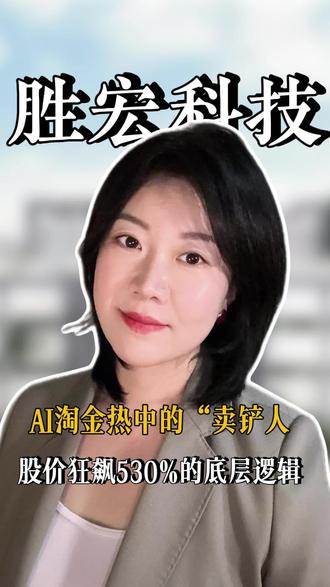 #零距离看懂财经 #商业思维 #职场 #投资 #燃起来大国重器 @DOU+小助手 @抖音创作小助手 @巨量星图小助手