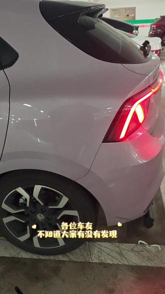 名爵mg4的空调#MG创作者星辰计划#汽车知识科普 #用车技巧 #汽车冷知识 #晒出你的爱车