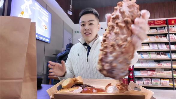 滨州幸福楼面包大测评:榛子巧克力碱水结,开心果奶酪马里奥,黄金菠萝可颂#面包🍞 #美食 #味道好极了你们想吃吗