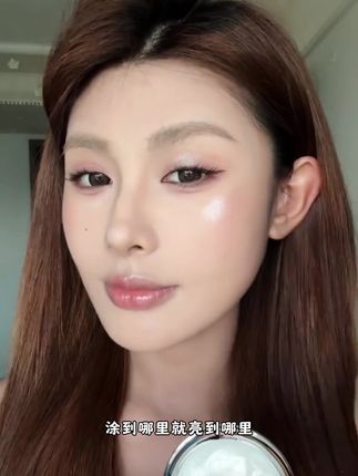 随便上几下就能get韩女水光肌,又薄又亮,我爱疯了!!! #高光膏 #韩妆 #变美小技巧